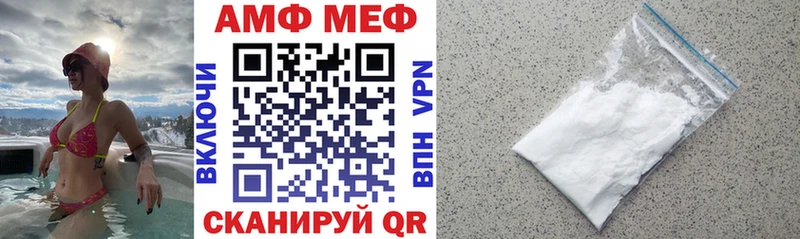 АМФЕТАМИН 97%  Козьмодемьянск 