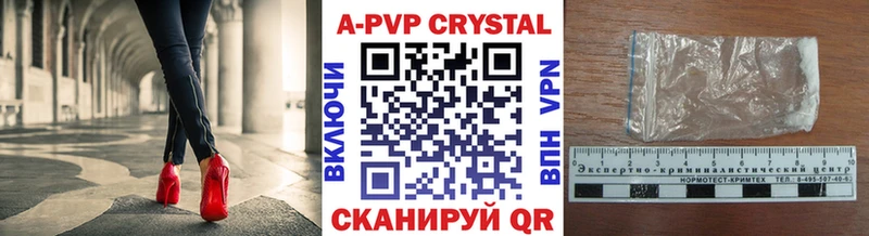 А ПВП крисы CK  Козьмодемьянск 