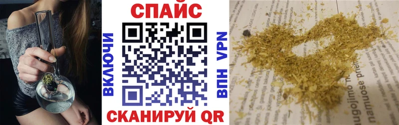 Бутират буратино  Козьмодемьянск 