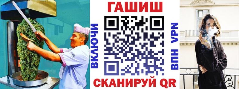 закладки  Козьмодемьянск  Canna-Cookies конопля 