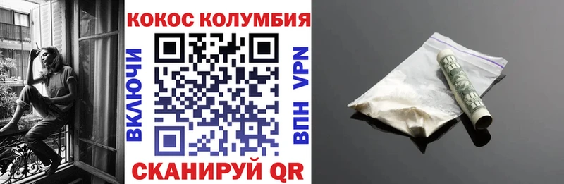 shop формула  цены   Козьмодемьянск  COCAIN 97% 