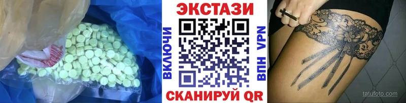 цены   Козьмодемьянск  Ecstasy TESLA 