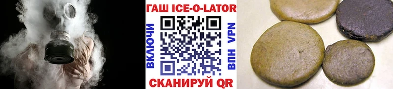 цены   Козьмодемьянск  Гашиш гарик 