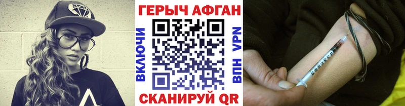 OMG маркетплейс  площадка Telegram  Героин герыч  Козьмодемьянск 