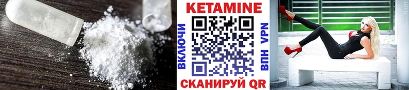 Кетамин VHQ  наркошоп  Козьмодемьянск 