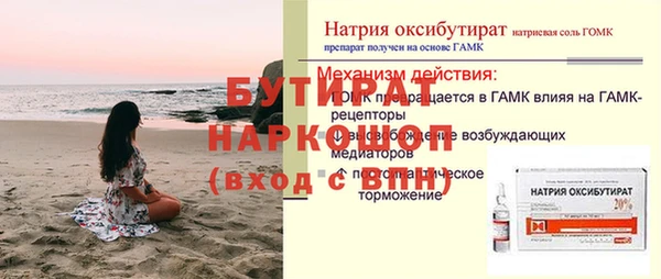 амфетамин Касимов