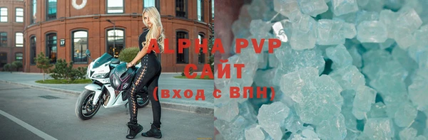 альфа пвп VHQ Карпинск