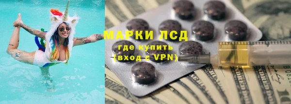mdma Кинешма