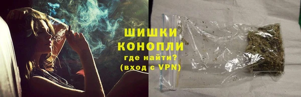 альфа пвп VHQ Карпинск