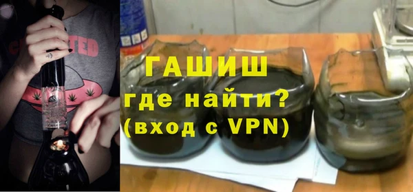 альфа пвп VHQ Карпинск