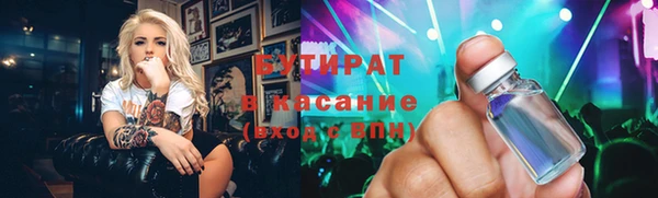 ПСИЛОЦИБИНОВЫЕ ГРИБЫ Карталы