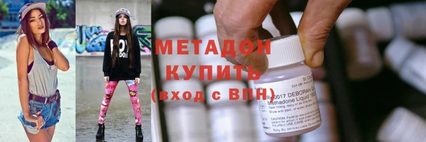 альфа пвп VHQ Карпинск