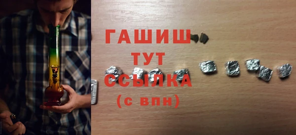 альфа пвп VHQ Карпинск