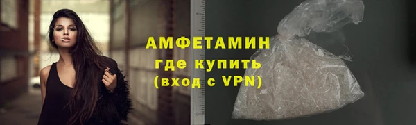 mdma Кинешма