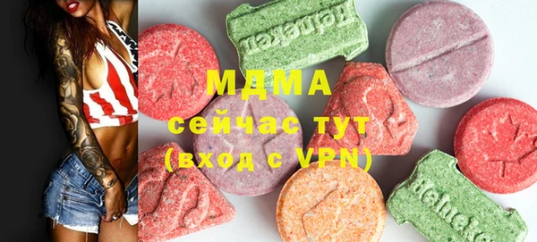 амфетамин Касимов