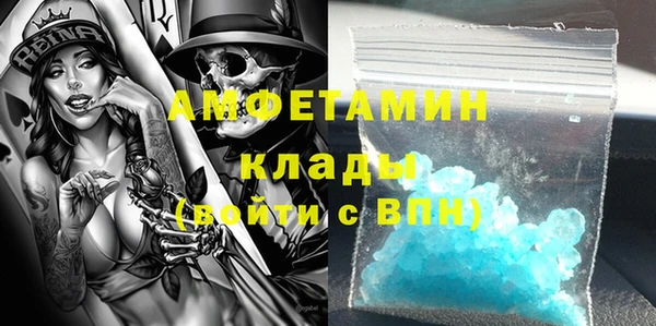 амфетамин Касимов