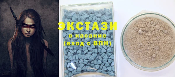 амфетамин Касимов