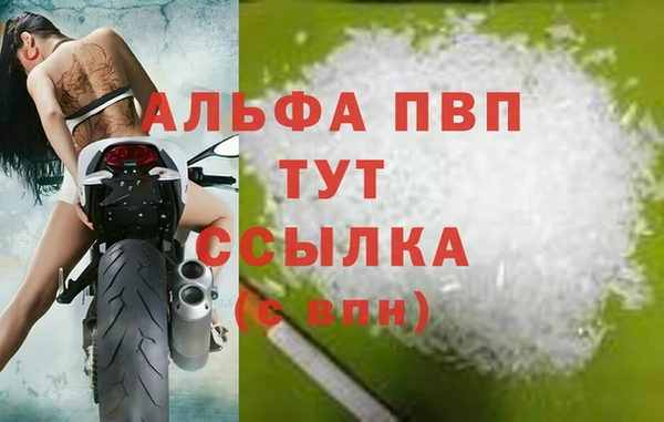mdma Кинешма
