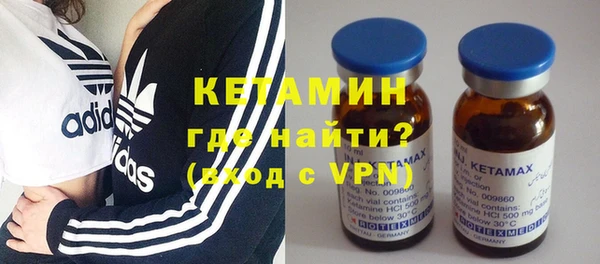 альфа пвп VHQ Карпинск
