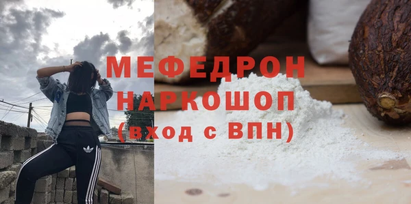 альфа пвп VHQ Карпинск