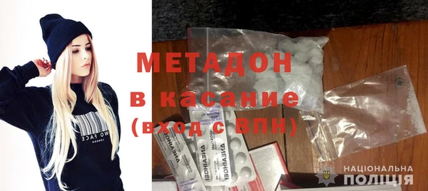 альфа пвп VHQ Карпинск