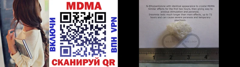 hydra зеркало  Козьмодемьянск  MDMA кристаллы  цены наркотик 