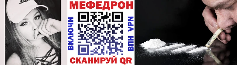 Меф мяу мяу  даркнет сайт  Козьмодемьянск 