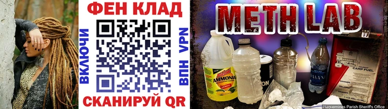 МЕТАМФЕТАМИН пудра  Козьмодемьянск 