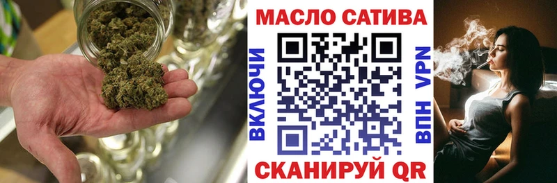 Дистиллят ТГК гашишное масло  где купить наркотик  сайты даркнета формула  Козьмодемьянск 